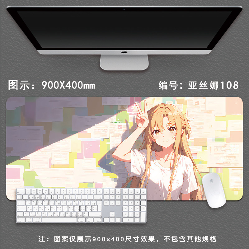 Pc Gaming Online - แผ่นรองเมาส์เกมมิ่ง Pro Speed XXL Sword Art